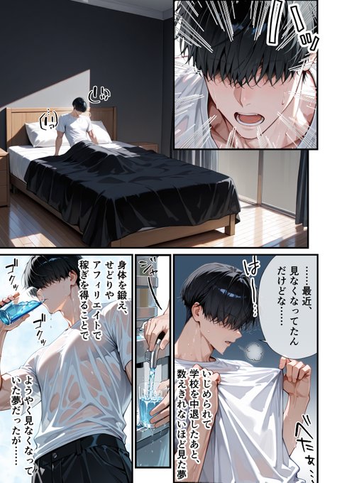 あの残クレ夫婦が帰ってきた!(3/10) 