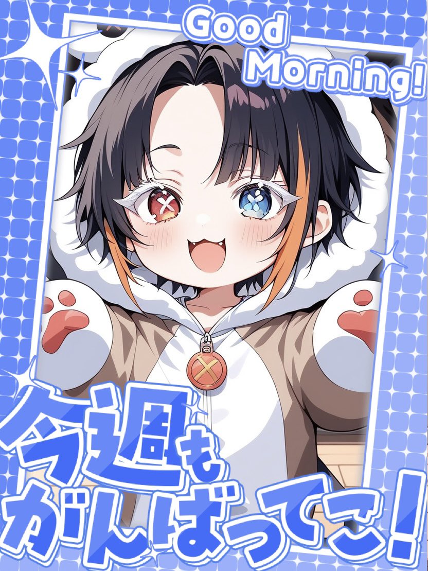 なおちゃん_TTV ♂ (@cdl2lMz6T81agiD) / Posts / X