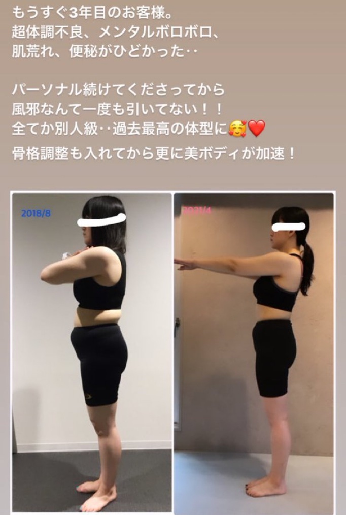 ゆか様 鬼軍曹ゆか様｜新宿〜8分東北沢パーソナルジム経営 (@s_yukasama