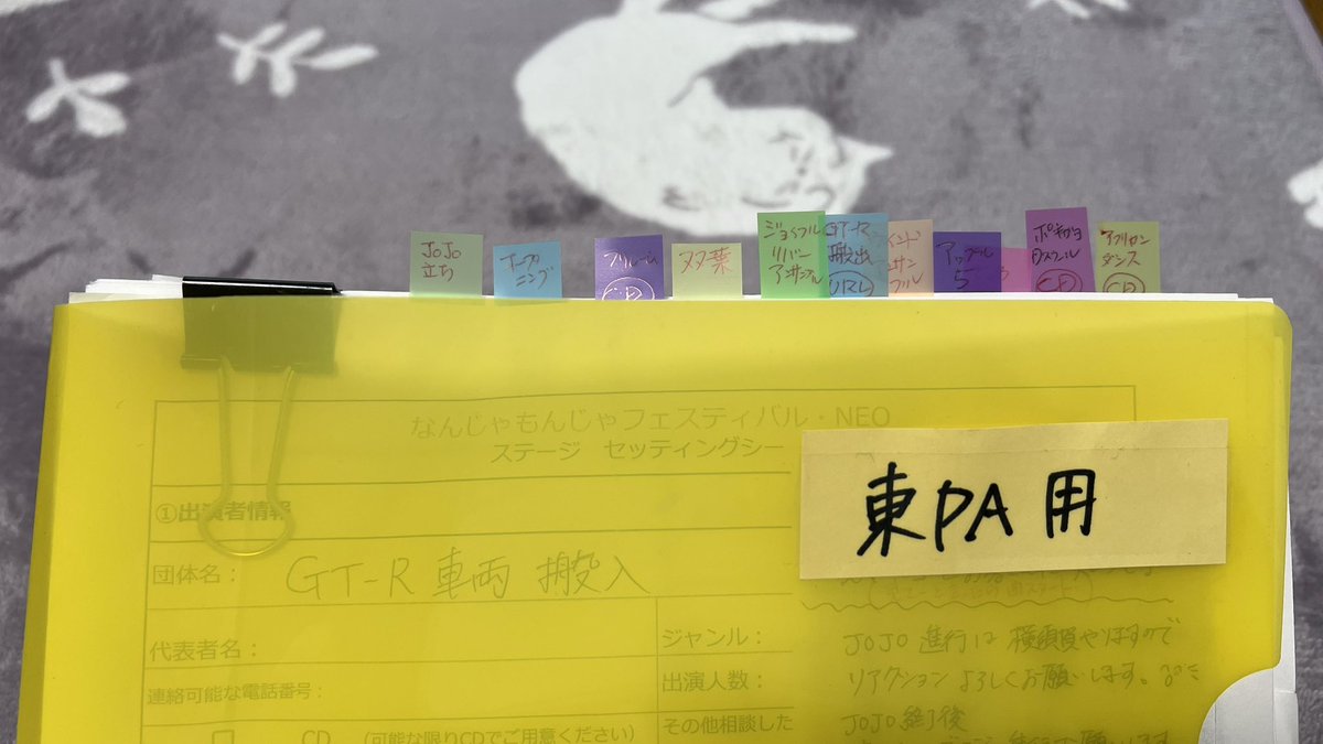 macha_p22's tweet image. 有能なアシスタントの証

当日朝に渡された演目情報を本番前2時間を切るところで項目別にまとめ上げ、必要な情報をリアルタイムに伝えてくれる

おかげで俺は安心して卓周りに専念出来ます

誰にでも出来ることではないのです