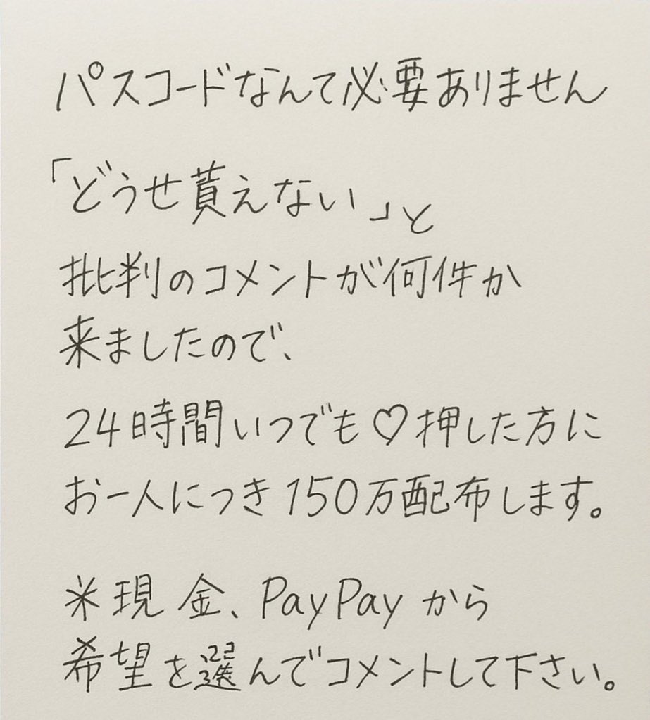 SunilKu27675116's tweet photo. 本日の企画
㊗大型減税㊗ https://t.co/iGQgZdi6nQ
