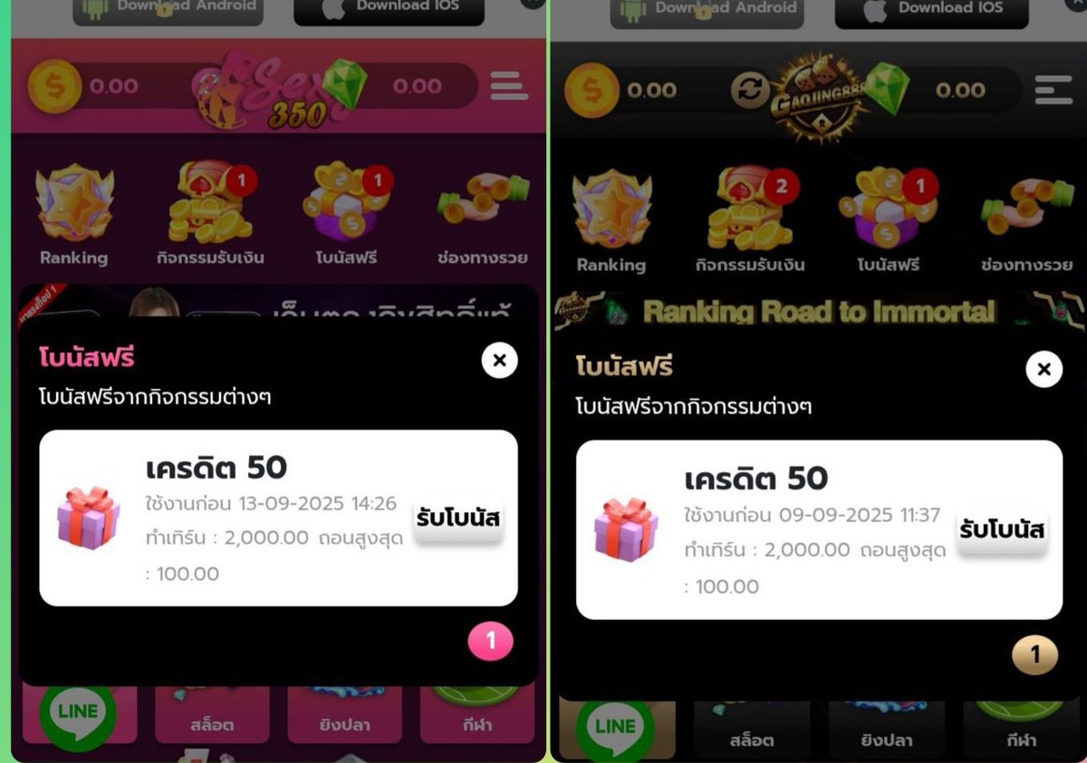 เครดิตฟรี 50
✅ สมัคร > กดรับที่เครดิตฟรี
!สมาชิกใหม่

❗️❗️❗️
กดรี กดใจ กดติดตาม เม้นแจกจริง
❗️❗️❗️

#188betth
play.188betth.fun/register?token…

#GAOJING888
gaojing888.fun/register?token…

#sexy350
sexy350.co/register?token…

#เครดิตฟรีสมาชิกใหม่ 
#เครดิตฟรีล่าสุดกดรับเอง