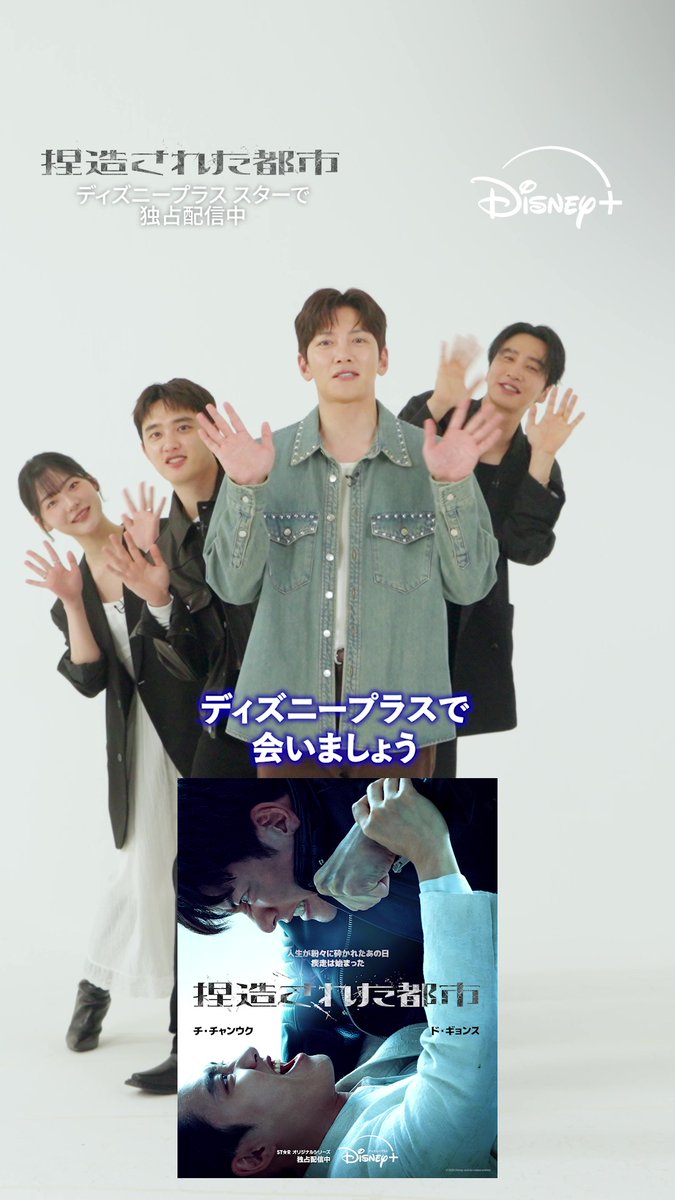 2/29まで！チ・チャンウク MD トレカ （限定特典付き）チ チャンウク