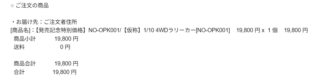 yamanekolynx_2's tweet photo. おりゃ~!!(見切り発車w
#オプションナンバーワン #OPT1 https://t.co/SaRuHBuDfy