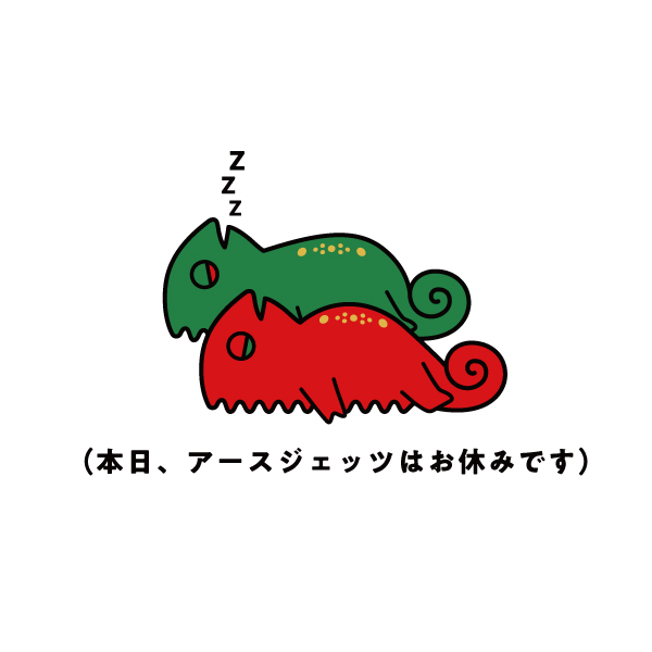 EarthJets's tweet image. 