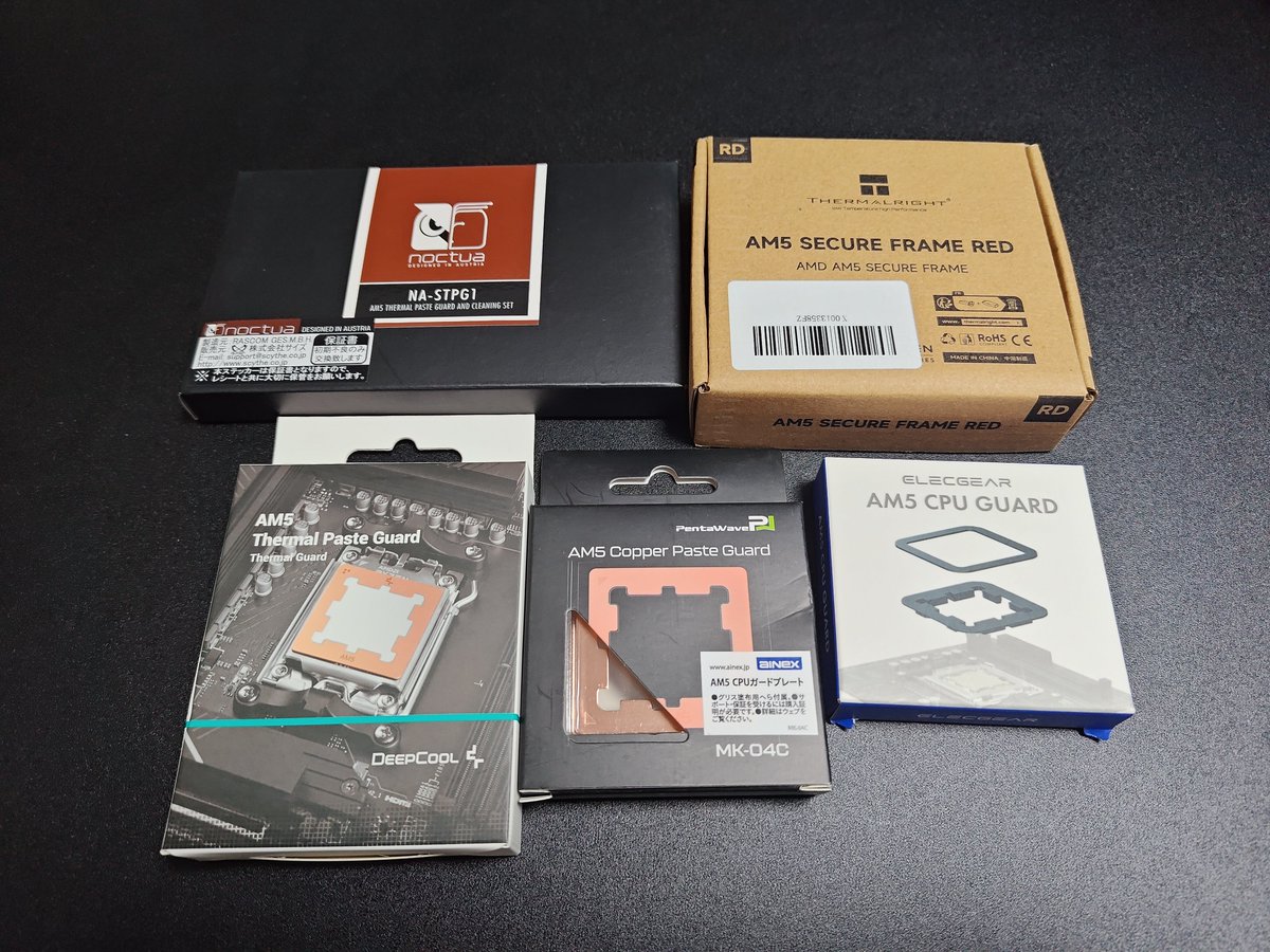 leveluplogy.jp/archives/28786
グリスの侵入を保護、冷却性能にも影響が!?AM5 Ryzen用のグリスガード5種類を試してみた
#Ryzen