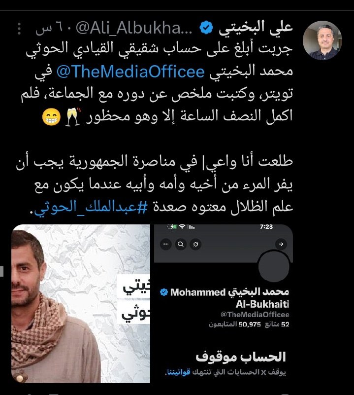 قابيل في كل عصراً يولدُ 

لقتل هابيل لاكن هذه المرة هابيل هبة الله هو المنتصر وباذن الله سينتهي قابيل دون رجعه

حسبنا الله ونعم الوكيل اصلك من بيت الكرام لاكنك لئيم