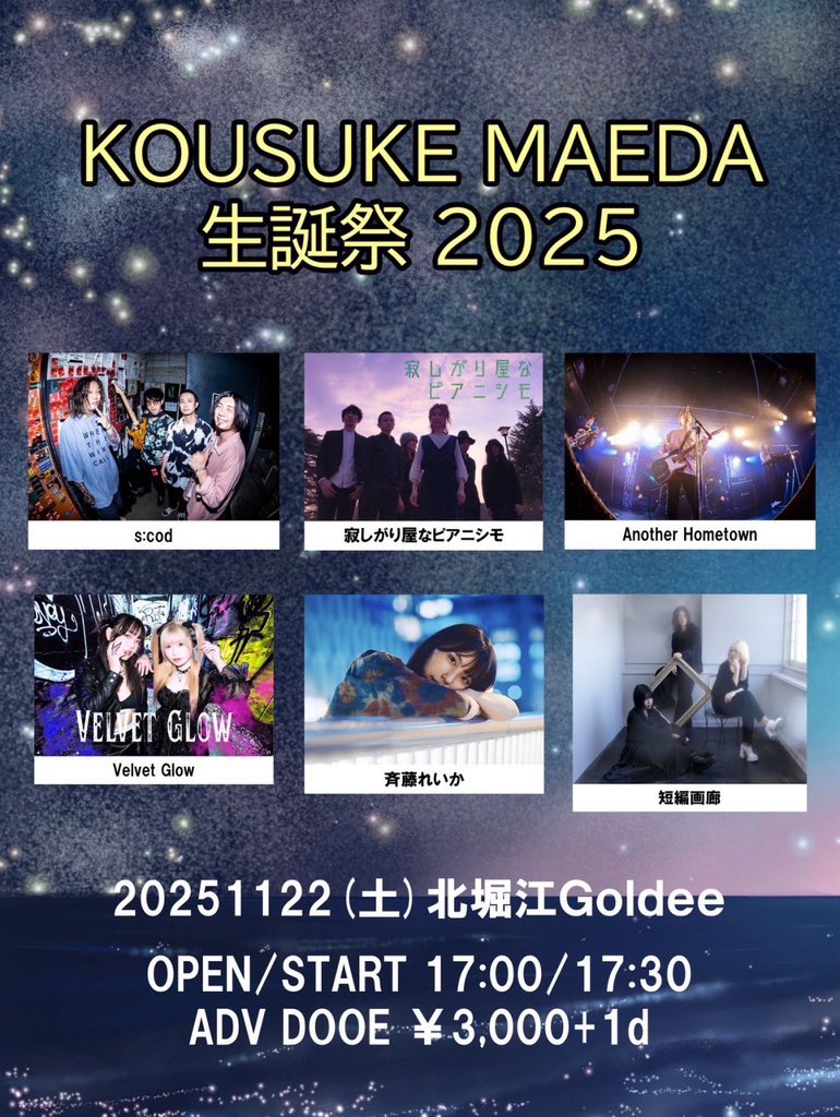 まさき (@40231to) / Posts / X