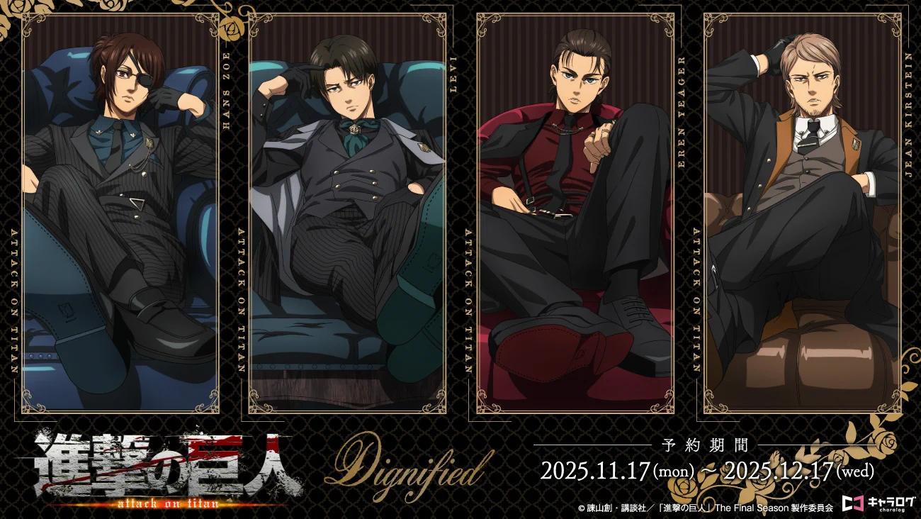 限定 進撃の巨人 Dignified キャラログ BIG アクリルスタンド キャラログ【公式】 on X: 