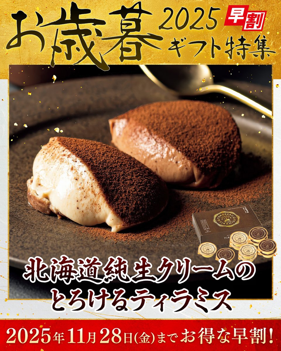 日本郵政 : 解き放たれた「巨人」 日本郵政 : 解き放たれた「巨人