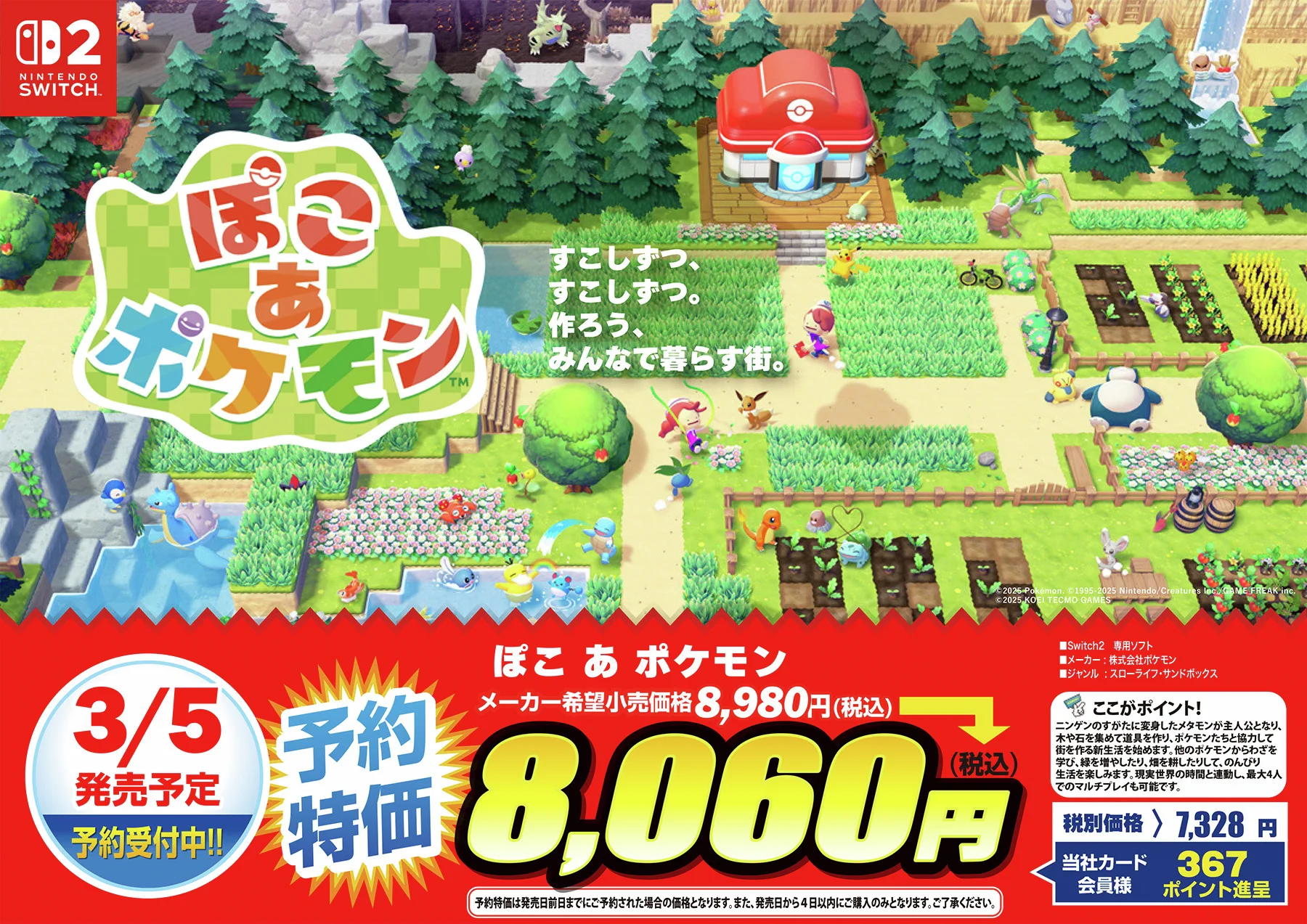 エディオン横浜西口本店【公式】 on X: 
