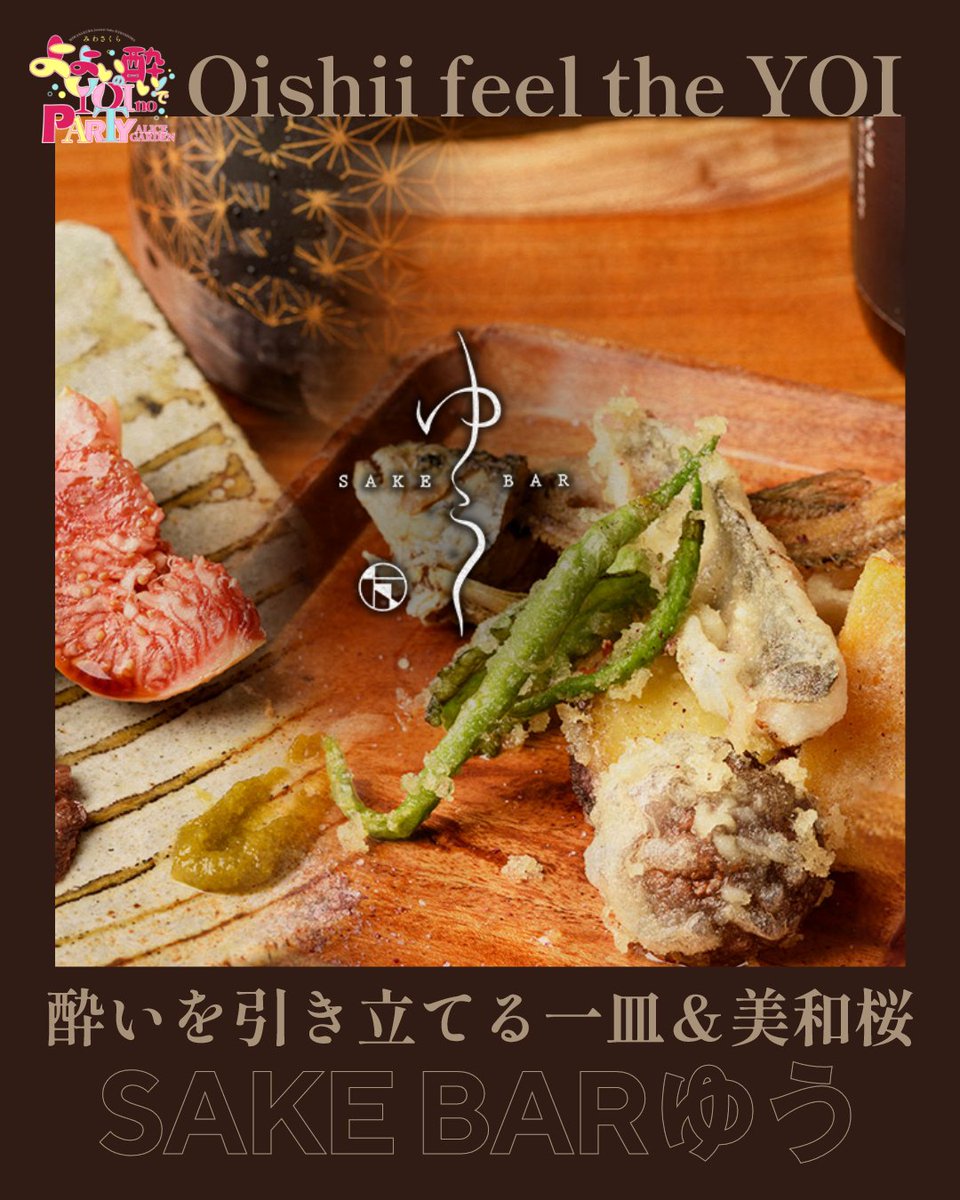 miwasakura_me's tweet image. 昨日の Lucky Kilimanjaro 広島公演、ありがとうございました🎶会場で「コラボ日本酒 見たよ！」「買いました！」と声をかけていただき、
直接お話しできたこと、とても嬉しかったです。
そして…
来週 11月24日（月・祝） は、
クラブクアトロのすぐ下、アリスガーデンにて…