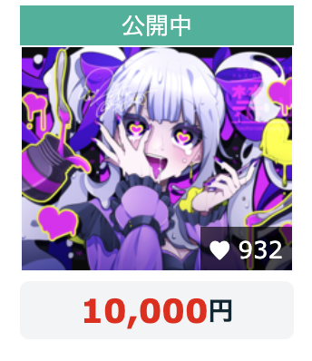 くせっけ🐣有償依頼受付中 (@Sif205) / Posts / X