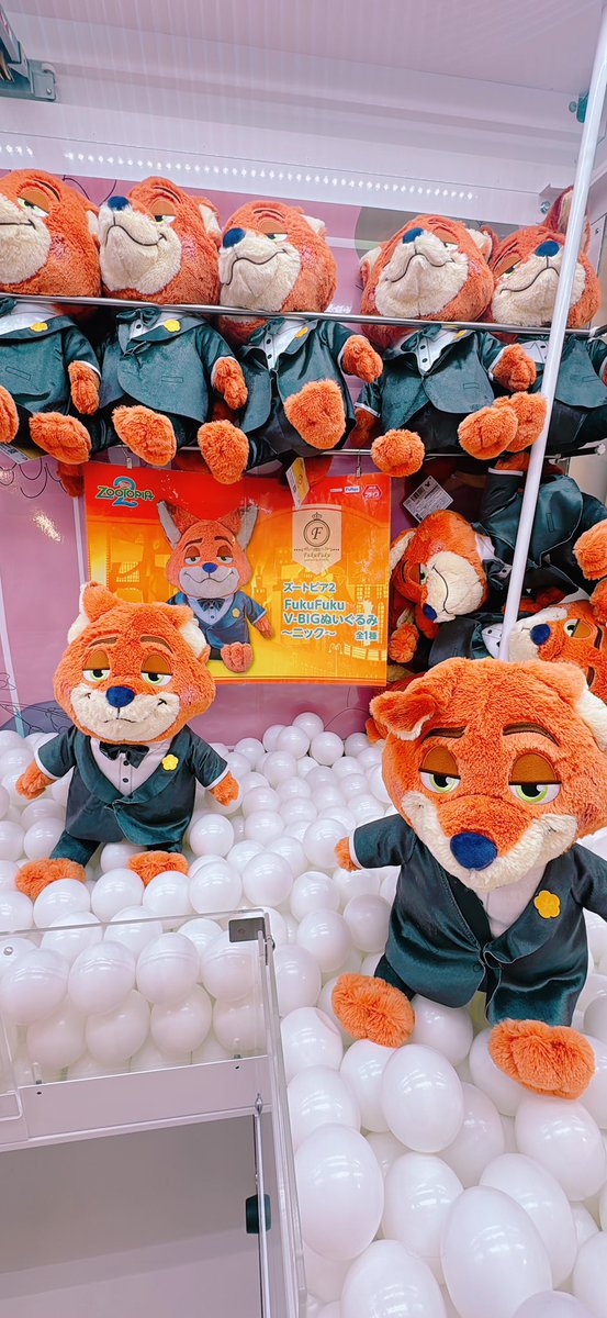 📢景品入荷情報⭐️ ズートピア2 fukufuku V-bigぬいぐるみ 〜ニック