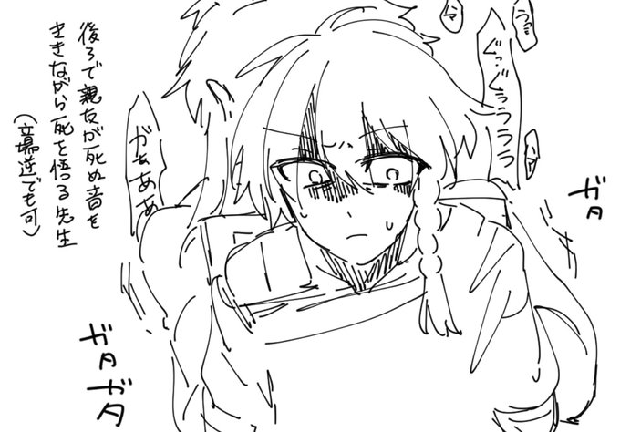 hourlyfuyu's tweet image. with maeno