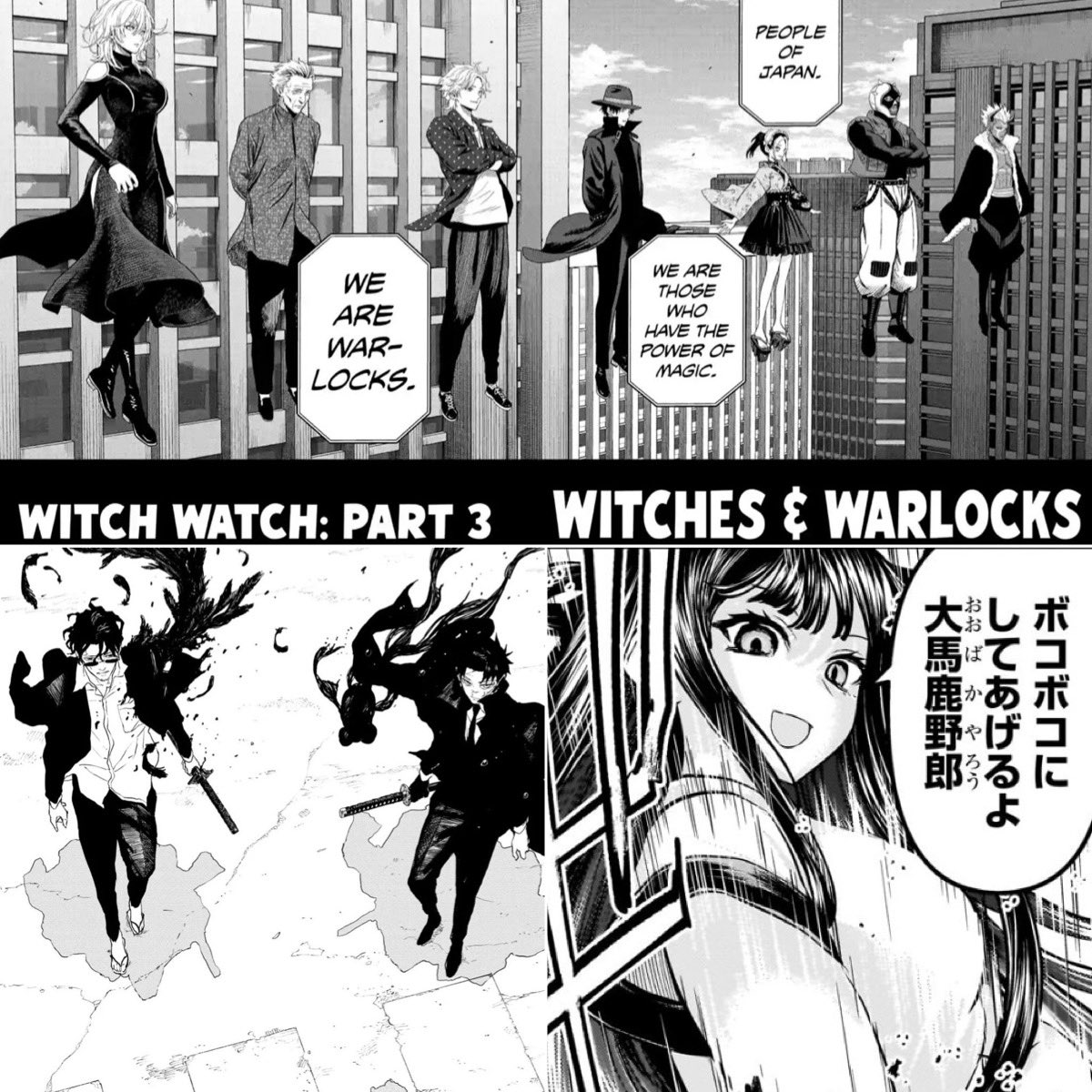 その他 KaguraSyu 1. Witch Watch (ウィッチウォッチ) 2. Kagurabachi (カグラバチ) 3