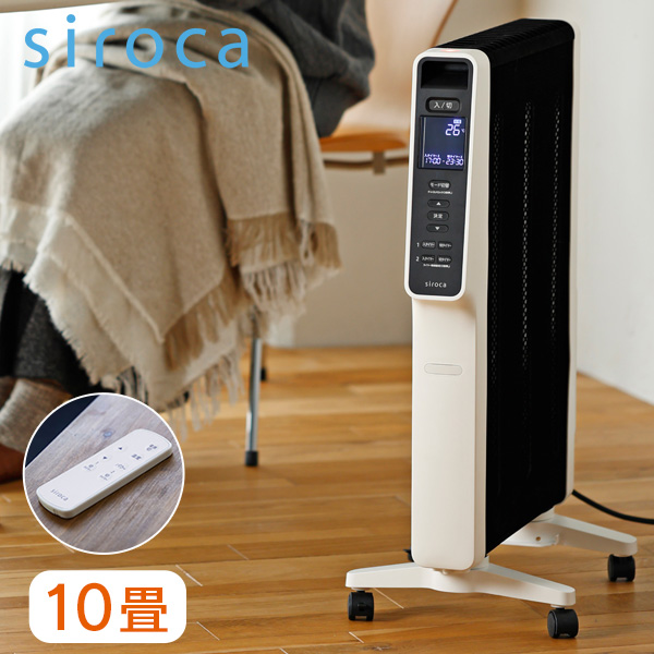 本日の #zipfm #ぶらすた では、シロカの遠赤外線ヒーター「かるポカ