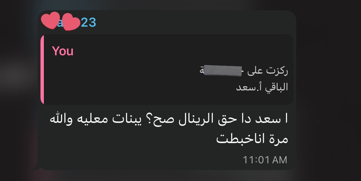 itsbyn's tweet image. اخ للحين اضحك