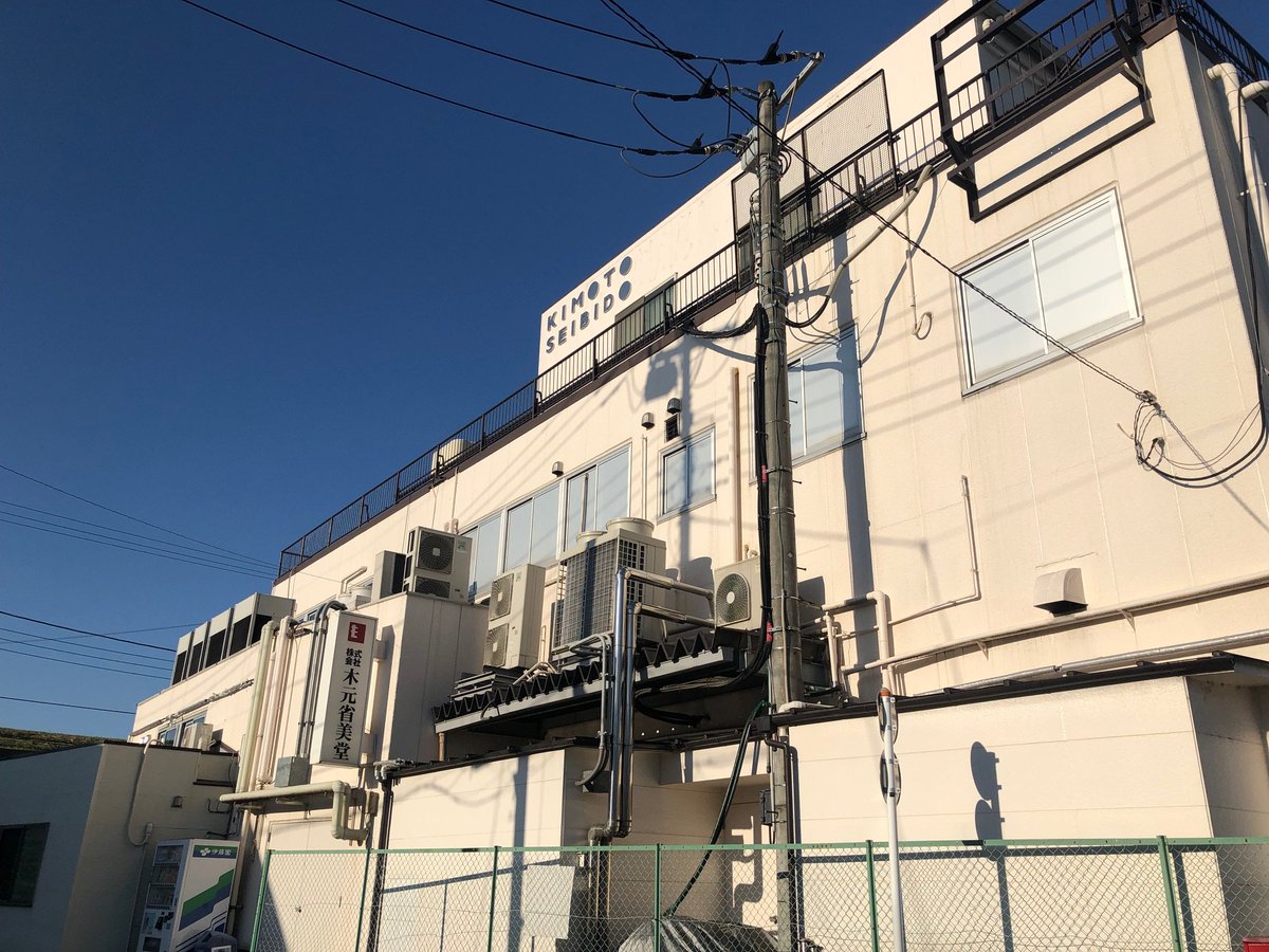 kmt_sbd's tweet image. おはきもと！　🐱です
戸田は☀️

今日は #将棋の日 ですって
やってみたいけど自分じゃ指せないんだなぁ
超初心者に根気よく教えてくれる人求む

タイトル戦の食事やおやつの情報に
興味津々です

今週は寒くなりそう…
本日もよろしくお願いします🍀

#企業公式が毎朝地元の天気を言い合う