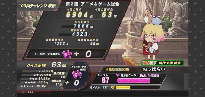 アカン(アカン) 