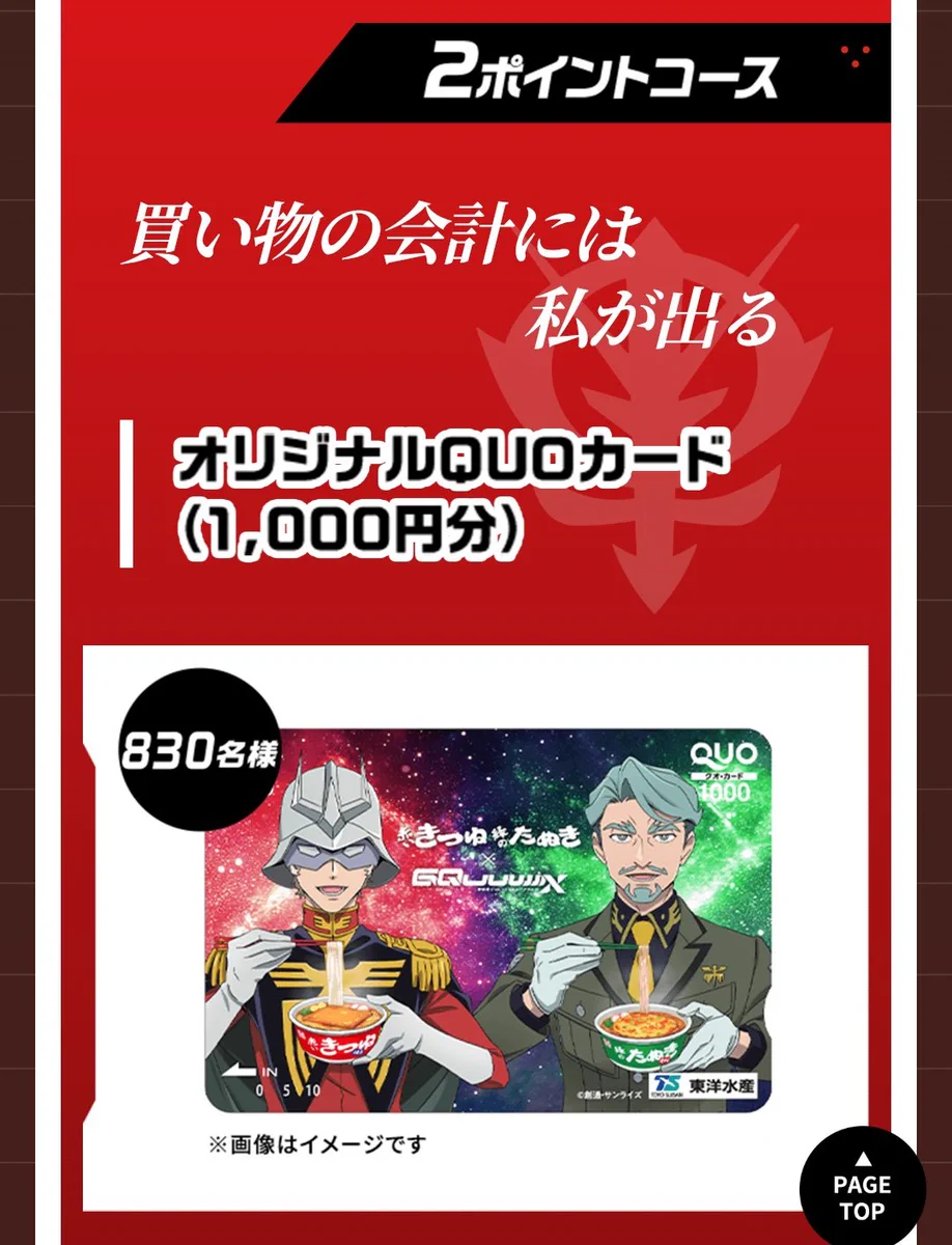 葉月32。@残業期間延長中 on X: 