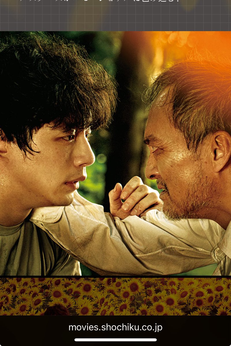 gDMhozuFus5NrG8's tweet image. 親友と映画　盤上の向日葵
鬼気迫る謙さんと健太郎くんに見入った🌻すごい作品
そして美味しいもの🍰と
超感動の手編みプレゼントが待ってた💐ありがとう😭