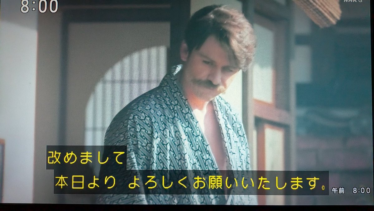 ウケませんでした〜w #ばけばけ