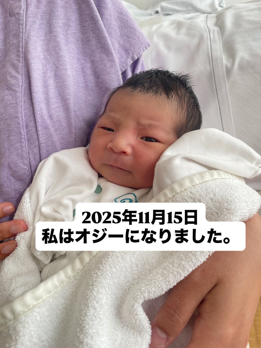 tetsuji_matsu's tweet photo. ついに来たか、この時が。 https://t.co/ShSxlJGyCk