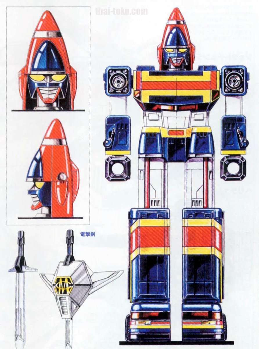 チェンジマン　チェンジロボ　ジェットチェンジャー fix_chagerobo016.jpg