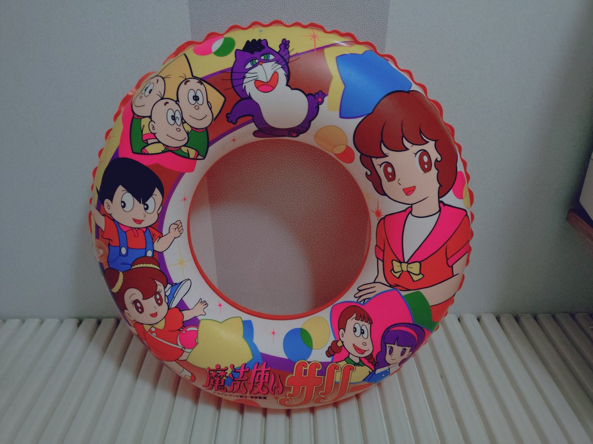 1991年製の中古の浮き輪を入手しました。裏面は綺麗なのに表面はくすん