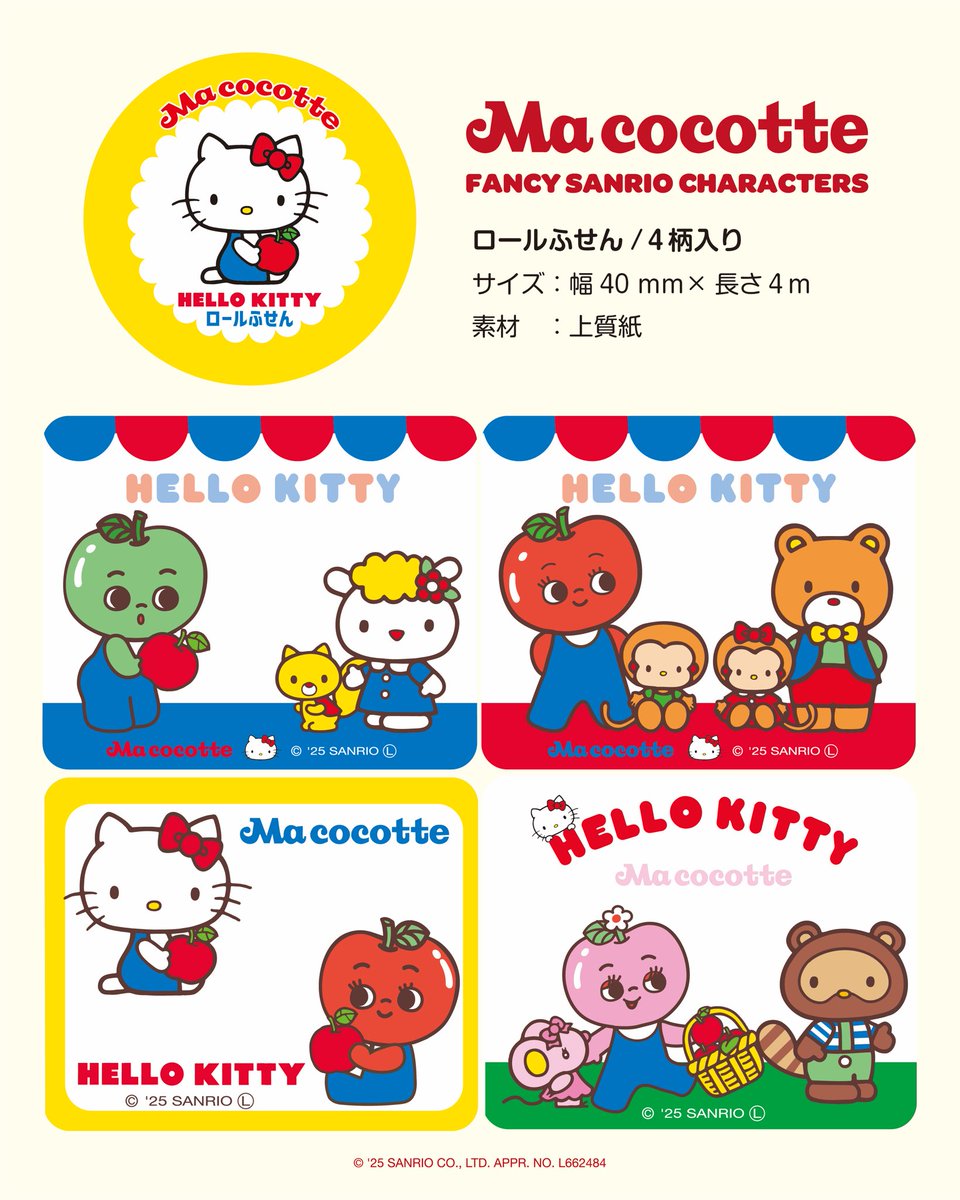 Ma cocotte ☆ (@macocotte_zakka) / Posts / X