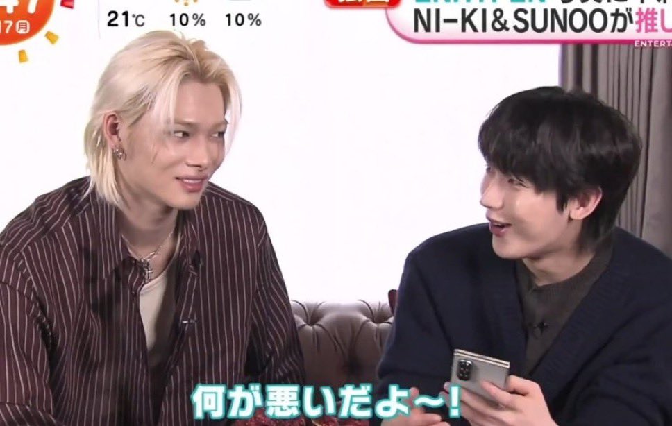 THE CONCEPT OF SUNKI IN JAPAN