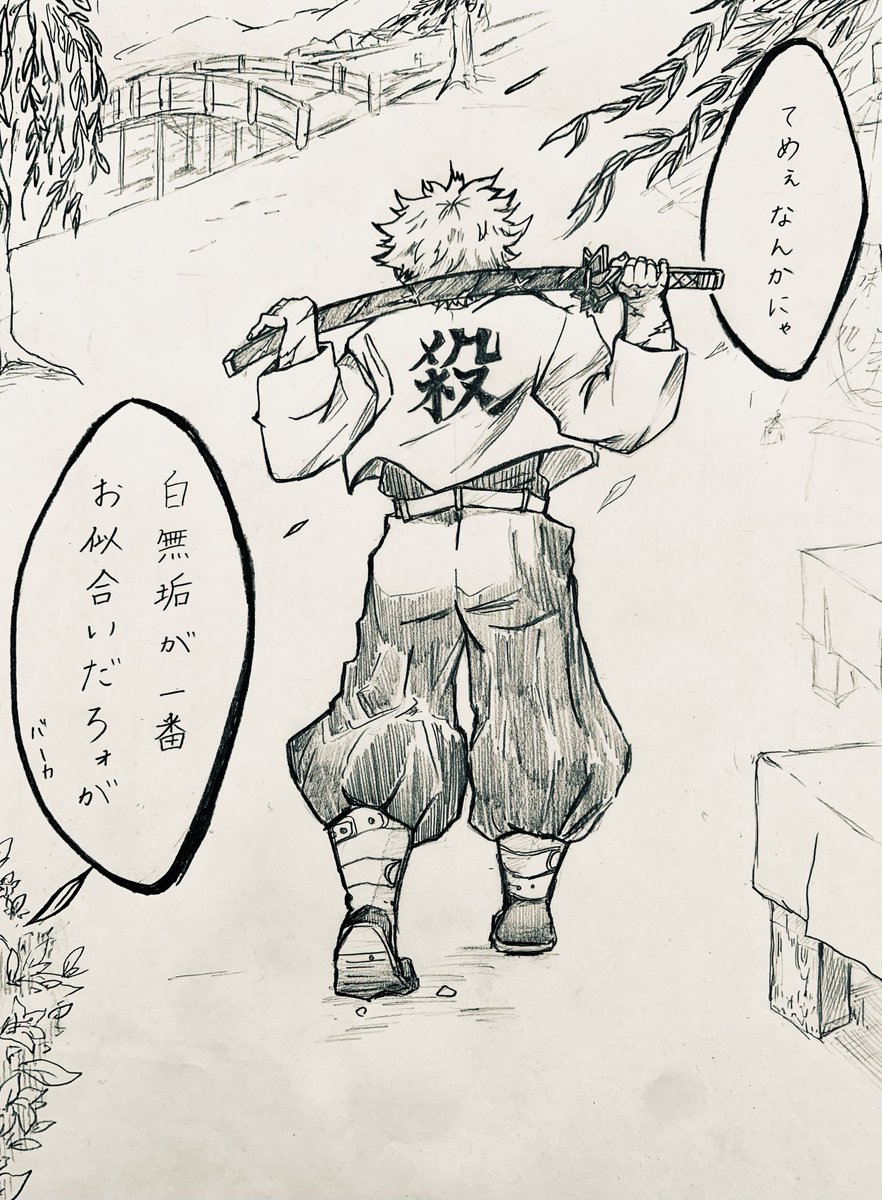 kaburamaru04's tweet image. 🍃🍡🐍🔥
わちゃわちゃ(全7p)②