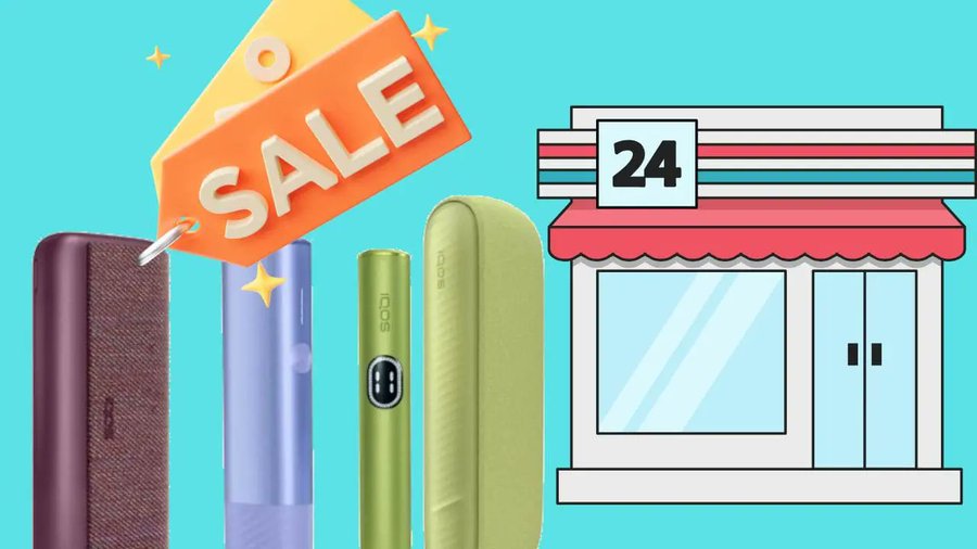 IQOSがコンビニで割引キャンペーン開始🏪🌟 2,000円OFF【イルマワンも