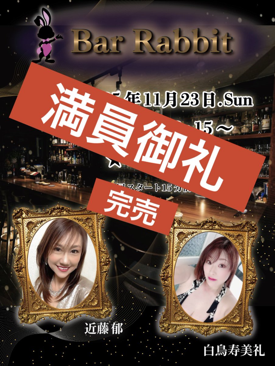 近藤郁 (近藤郁美)