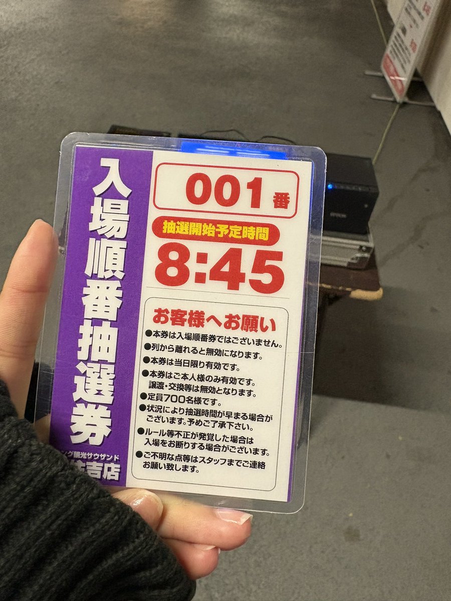 気合いの先頭🦤🔥 #キング観光サウザンド栄住吉店様 #PR