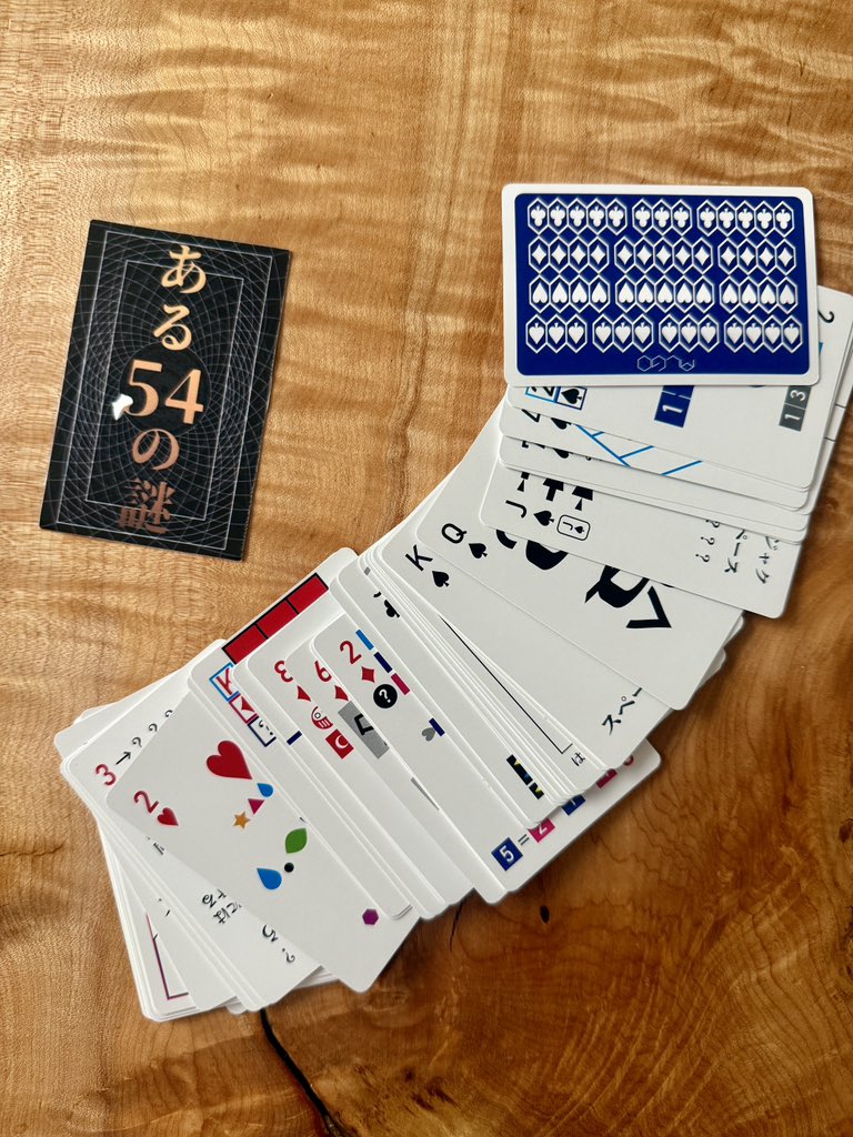 junko_ok's tweet photo. 謎解きがすき🃏
長男が学祭で買った謎解きトランプ
全てに違う謎解きがあり難しすぎる
#謎解き #早稲田大学 #アルゴ https://t.co/qdZP7WWP70