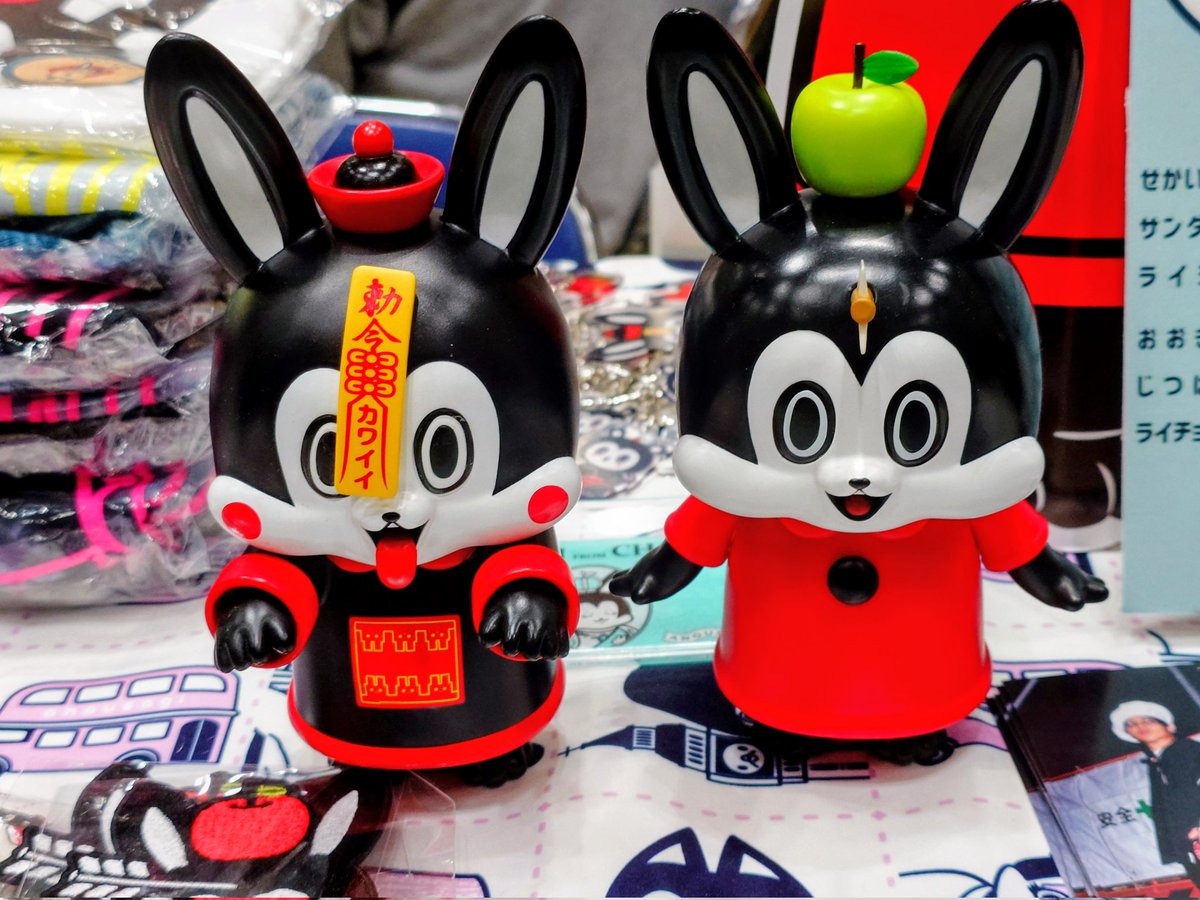 あのうさぎ ソフビ popbox Amazon.co.jp: ソフビ あのうさぎ anousagi