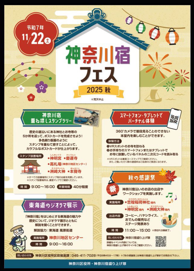或紅刀-アクト- tweet media