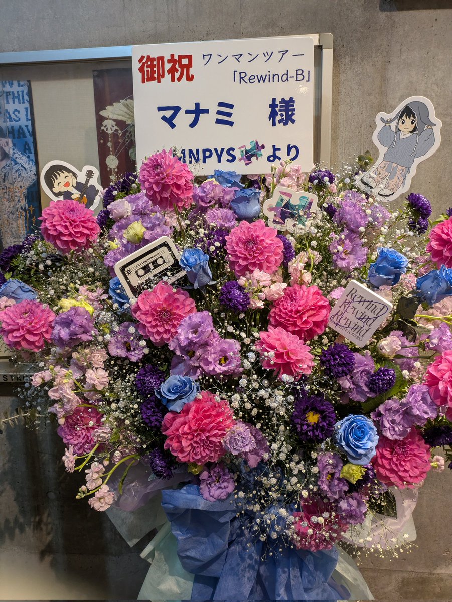 terry_acad's tweet photo. マナミさんのRewind_Bツアーファイナルの東京公演に行って来た。過去をなぞる旅、今に至るマナミの一端を見せてくれた。想像していた通り素敵なライブだった
#Rewind_B
#mana148 https://t.co/5kvWw2mOhQ