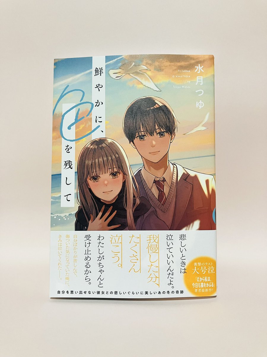 見本誌をいただきました📚 イラストでも分かると思いますが