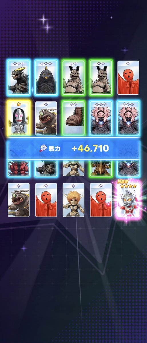 ナンバーｼｯｸｽｩｩｩｩ