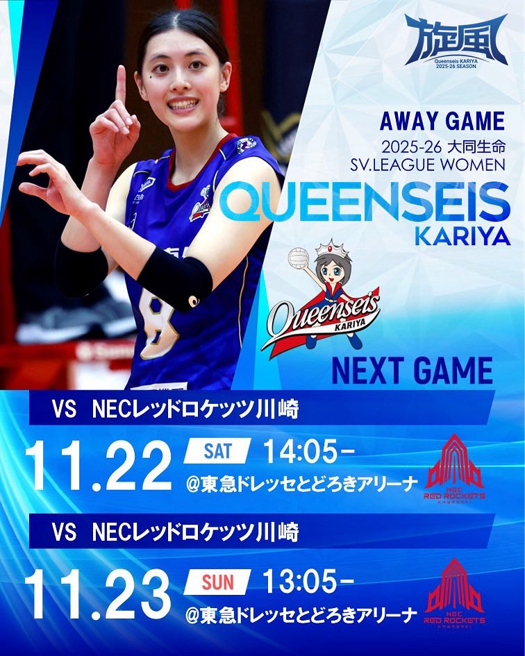 クインシーズ刈谷 (@queenseis_tab) / Posts / X