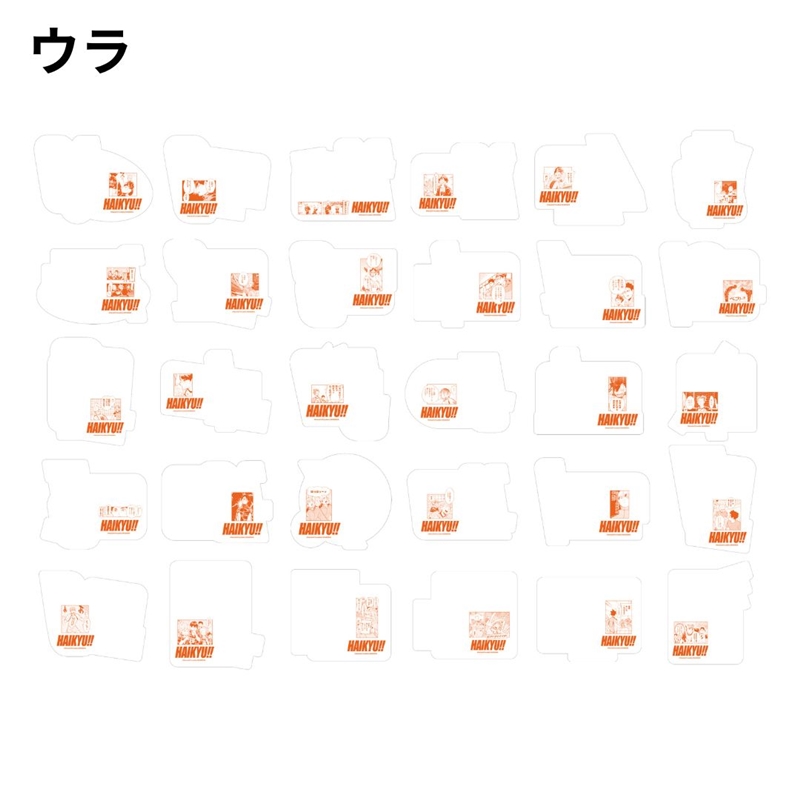 JCS限定】『ハイキュー!!』 オリジナルカットカードセット 第1弾 BOX
