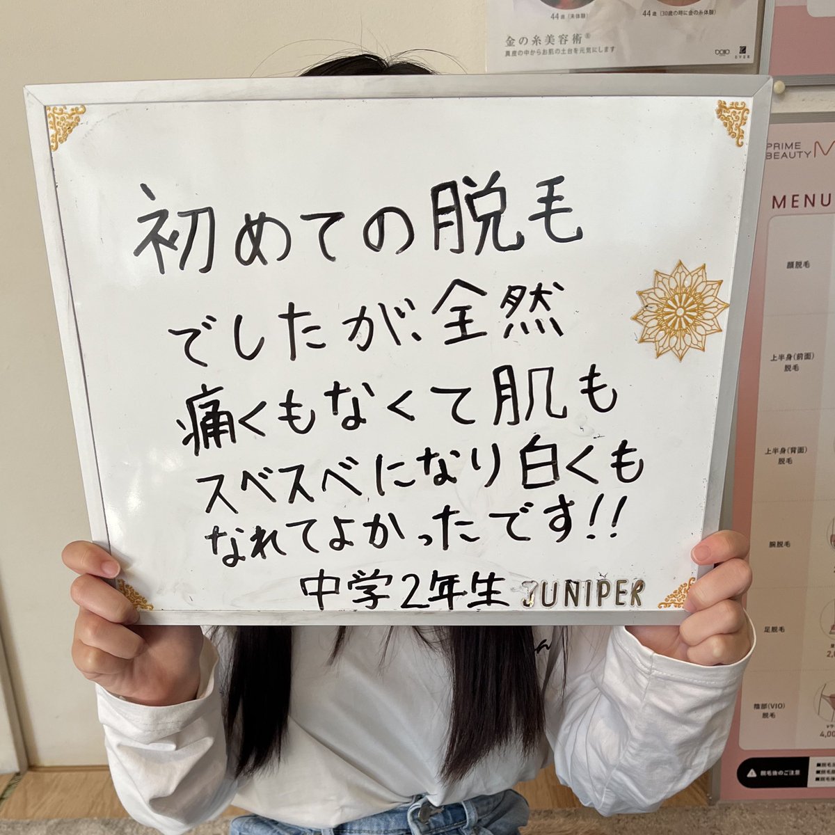 juniper_ina's tweet image. おはようございます。
お若い方は、お肌がきれい
ですが、脱毛すると更に　
スベスベお肌。夏に焼けた　　
お肌を美白するには良い
時期です🙆‍♀️
ホットペッパー予約
x.gd/SJRvT
Instagram
x.gd/DINQV
#埼玉脱毛 #顔脱毛
#髭脱毛 #プライベートサロン
#伊奈町 #VIO