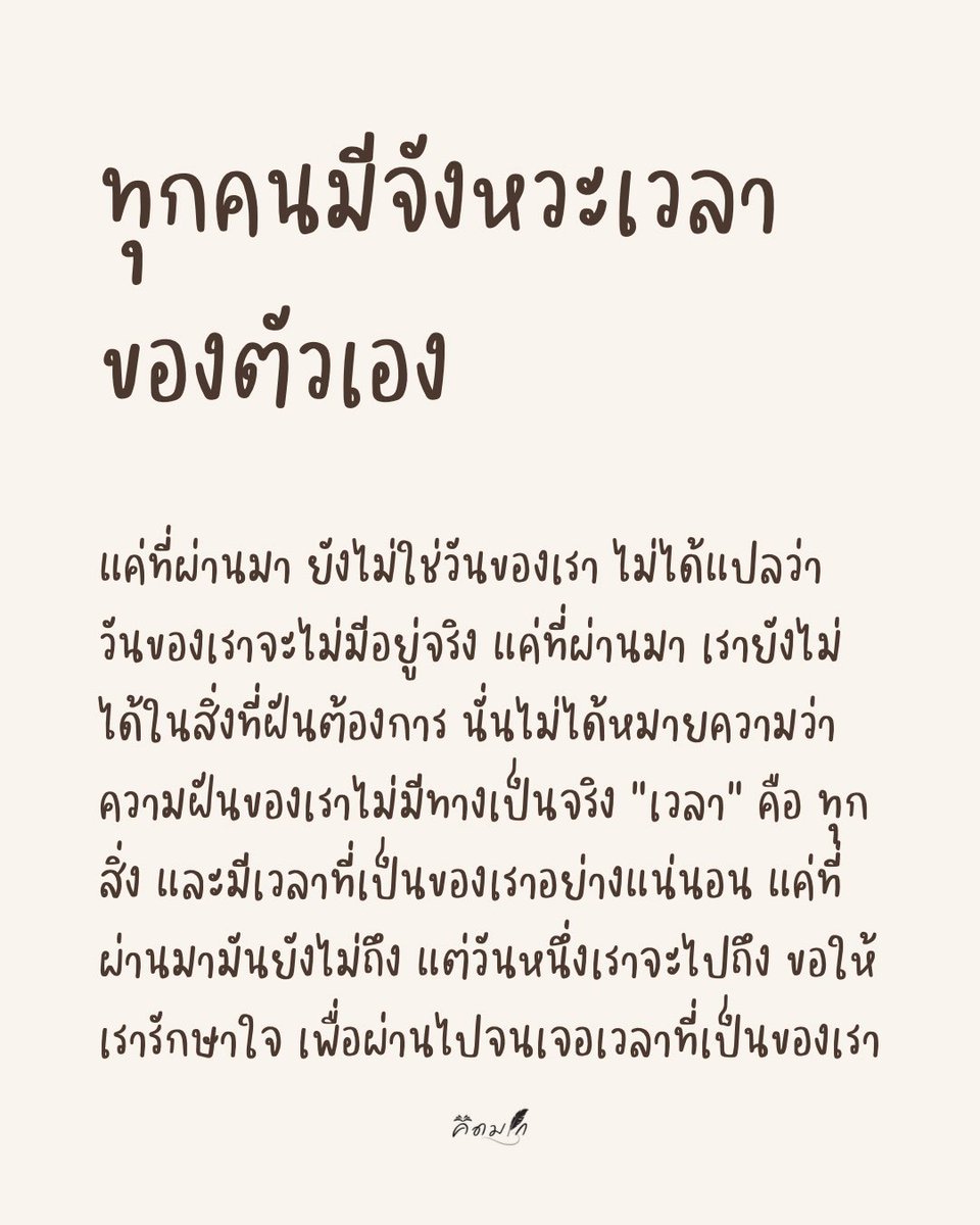 The Black Book of MANIFEST | คิดมาก tweet media