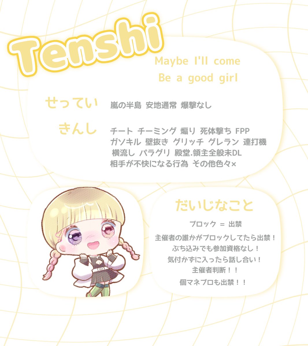 3noy_'s tweet image. #ninafryer ⿻  𝗗𝗨𝗢 𝗿𝗲𝗹𝗮𝘆 𓈊ˊ˗
┈┈┈┈┈┈┈┈┈┈┈┈┈┈  
🅣 11/17  24:00   #24時00分 
🅦 🎖 般𝟱𝟬𝟬 確𝟭𝟬𝟬𝟬 ×𝗽
🅟 𝗝𝘂𝘀𝘁 @K929_Mg 

꒰ 𝗙𝗥 全 ꒱ 
@3noy_ 💛  . @hhchn_  🌸
ff巻き込み 絵文字添え

☑ 𝗂𝖽 @ｱﾘﾅｼ 𝟤𝟦:𝟢𝟢 デュオ

 #デュオ   #デュオゲリラ