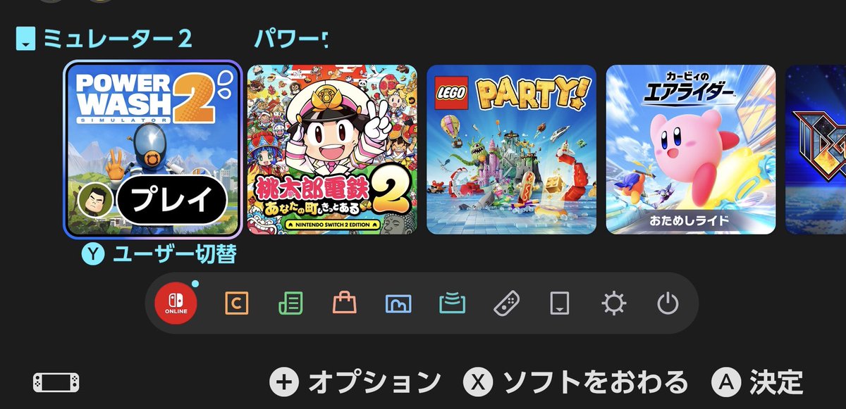 sauga_gennai's tweet image. 記憶を消しても遊びたいゲームだけど、さすがに3回もデータが巻き戻されるとゲンナリ。セーブ不具合のバグ早く直って欲しい😭パッチ配信まで桃電2やろっと🍑#パワーウォッシュシミュレーター2
#FuturLab #桃太郎電鉄2