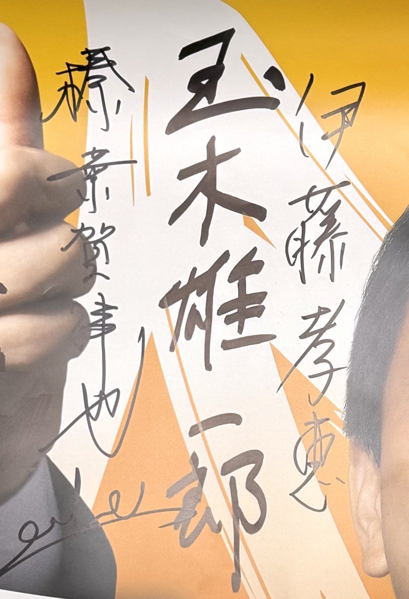 肖戦 「蔵海傳」宣伝直筆サイン 専用ページ a4-1-1.jpg?v=1685407340&width=1920