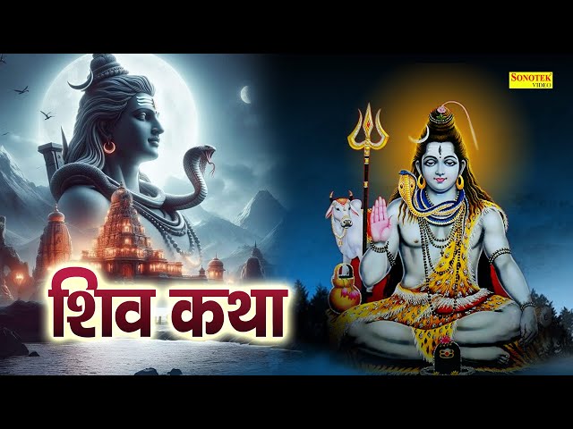RajeshBarw10287's tweet image. Har Har Mahadev 🙏🙏🙏